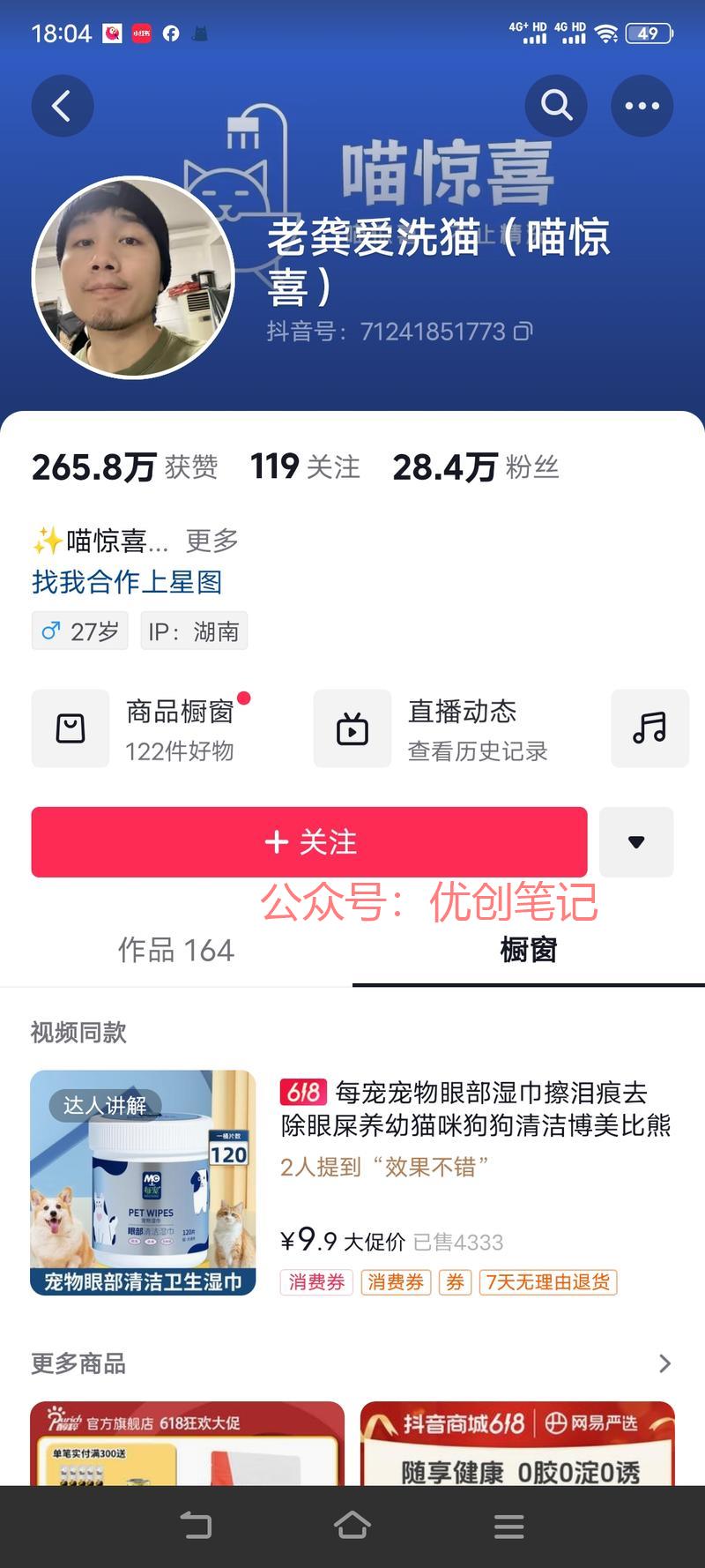 帮宠物上门清护，对于那…#情报-搞钱线报📢论坛-网创交流-优创圈